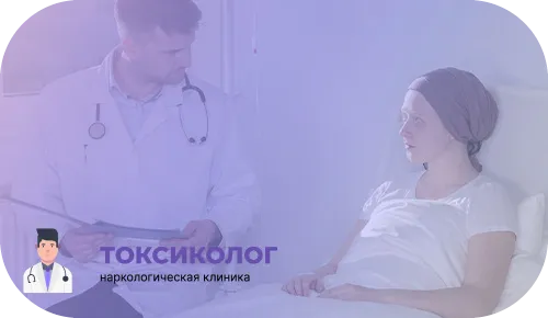 Врач проводит осмотр и опрос пациентки для назначения курса лечения раздражительности.